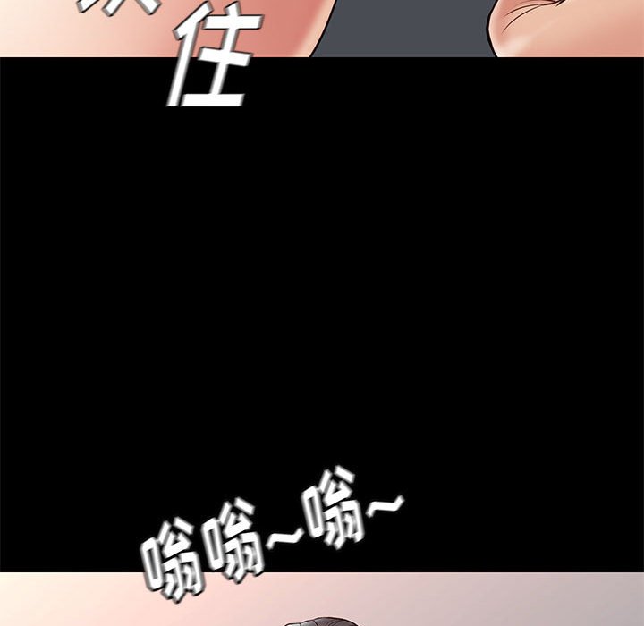 邂逅 第33章 第130页