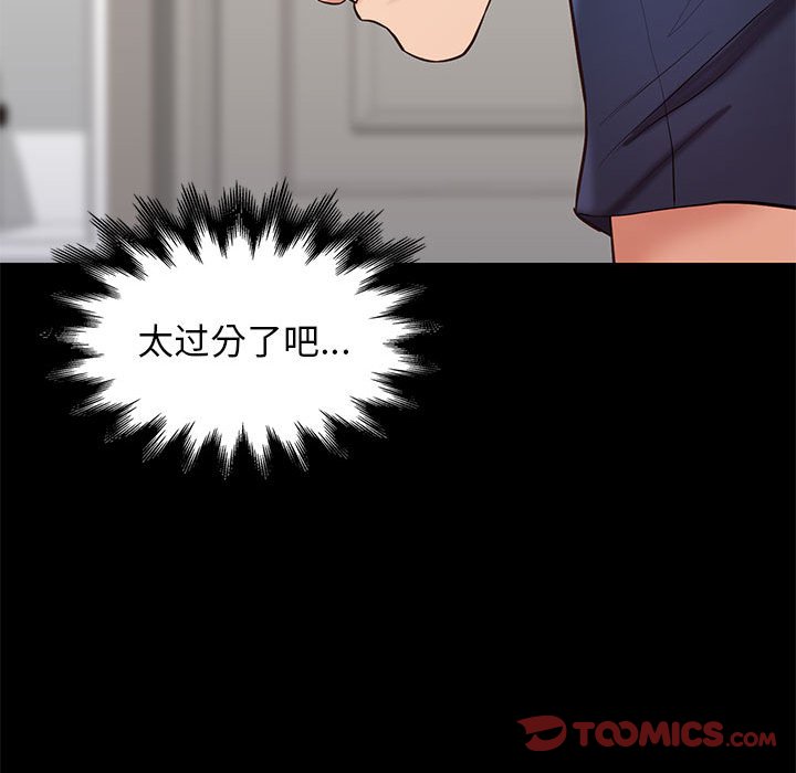 邂逅 第34章 第129页