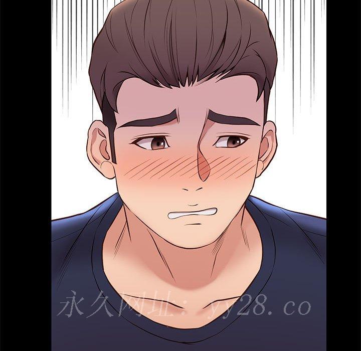 邂逅 第34章 第91页