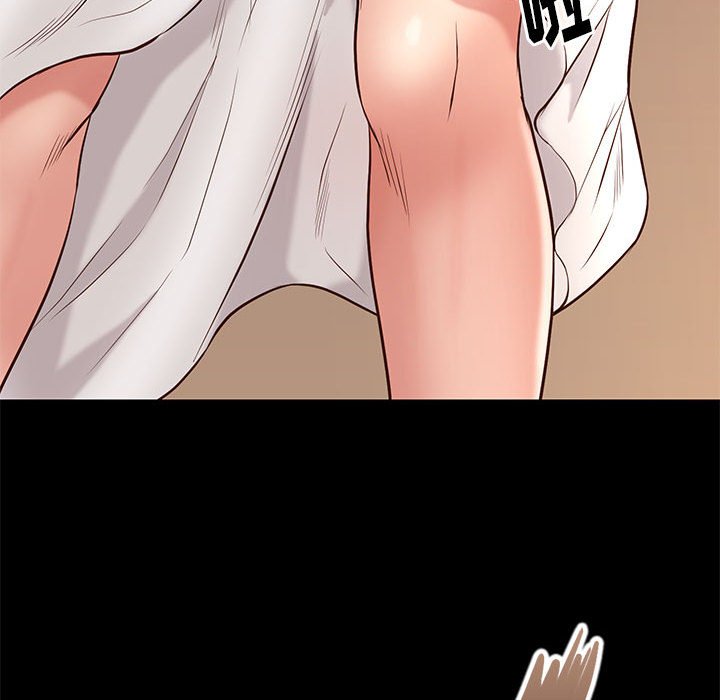 邂逅 第34章 第118页