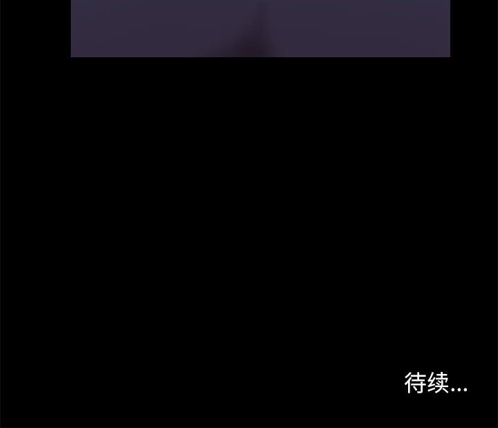 邂逅 第34章 第134页