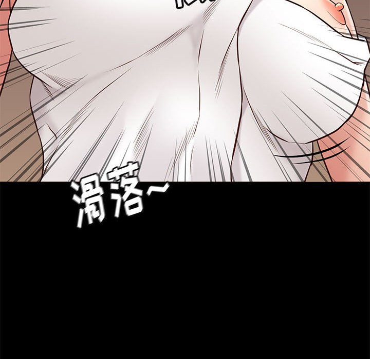 邂逅 第34章 第113页
