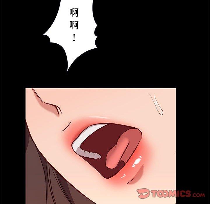 邂逅 第35章 第27页