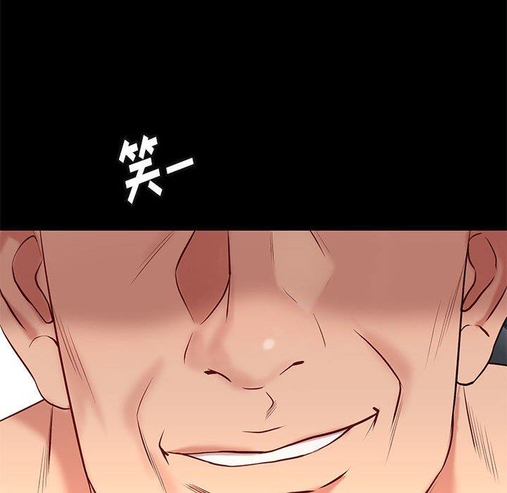 邂逅 第35章 第31页