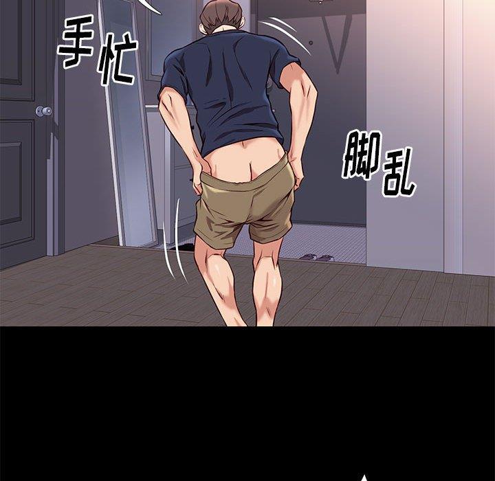 邂逅 第35章 第128页
