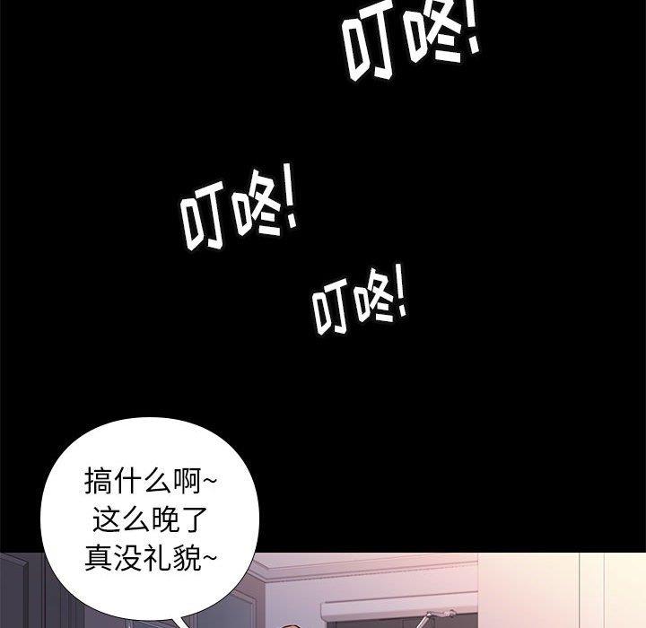 邂逅 第35章 第127页