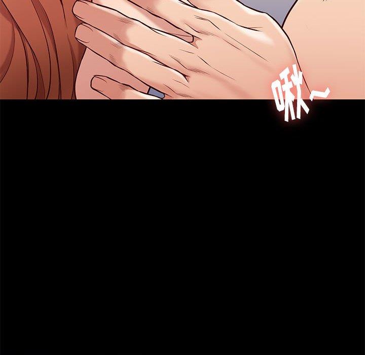 邂逅 第35章 第80页