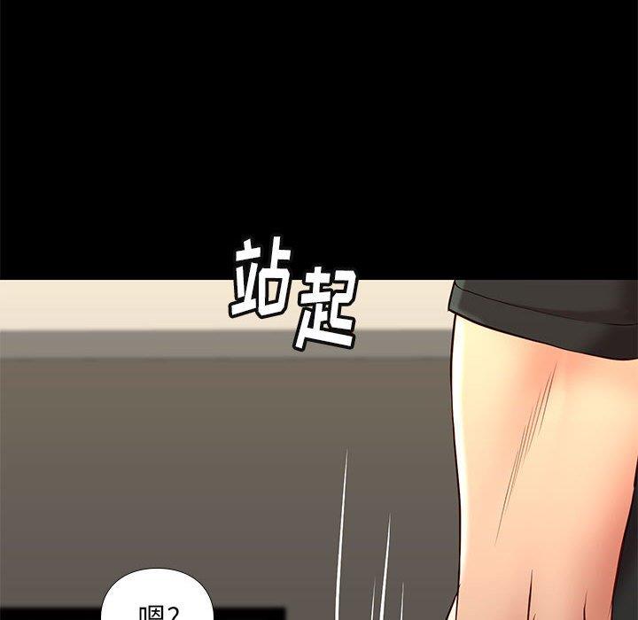 邂逅 第36章 第92页