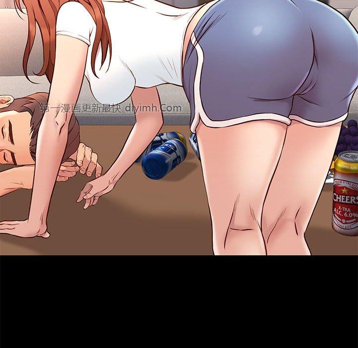 邂逅 第36章 第54页