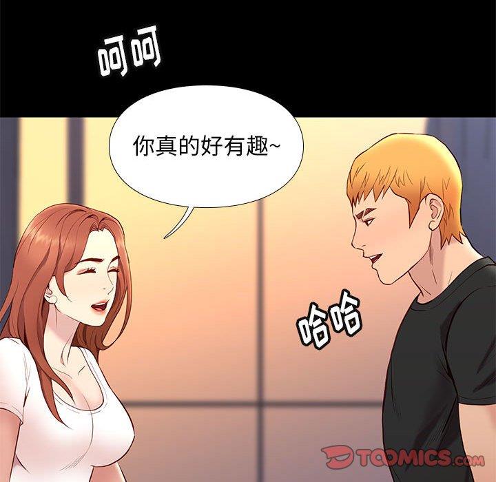 邂逅 第36章 第66页