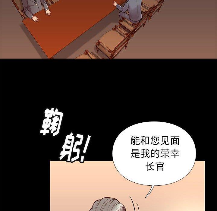 邂逅 第36章 第122页
