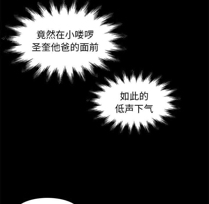 邂逅 第36章 第130页