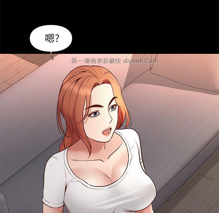 邂逅 第36章 第109页