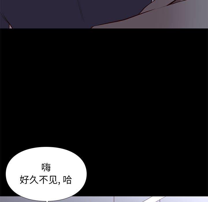 邂逅 第36章 第7页