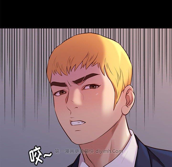 邂逅 第37章 第128页