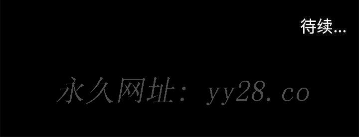 邂逅 第37章 第130页