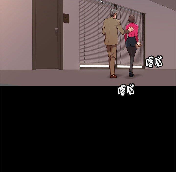 邂逅 第37章 第124页
