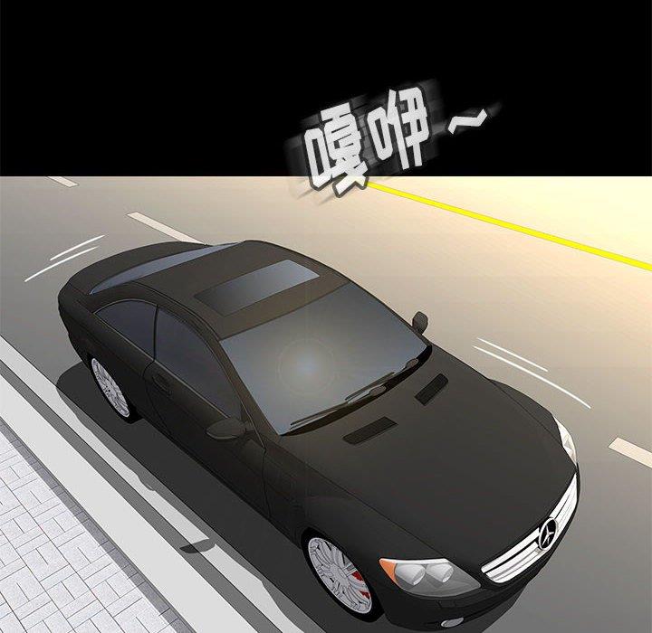 邂逅 第37章 第10页
