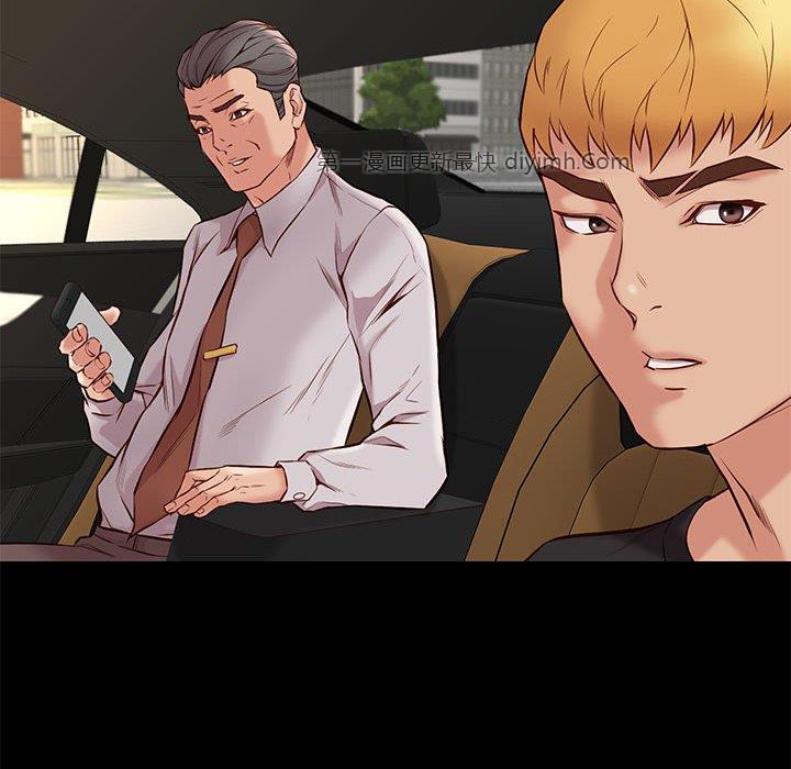 邂逅 第37章 第26页