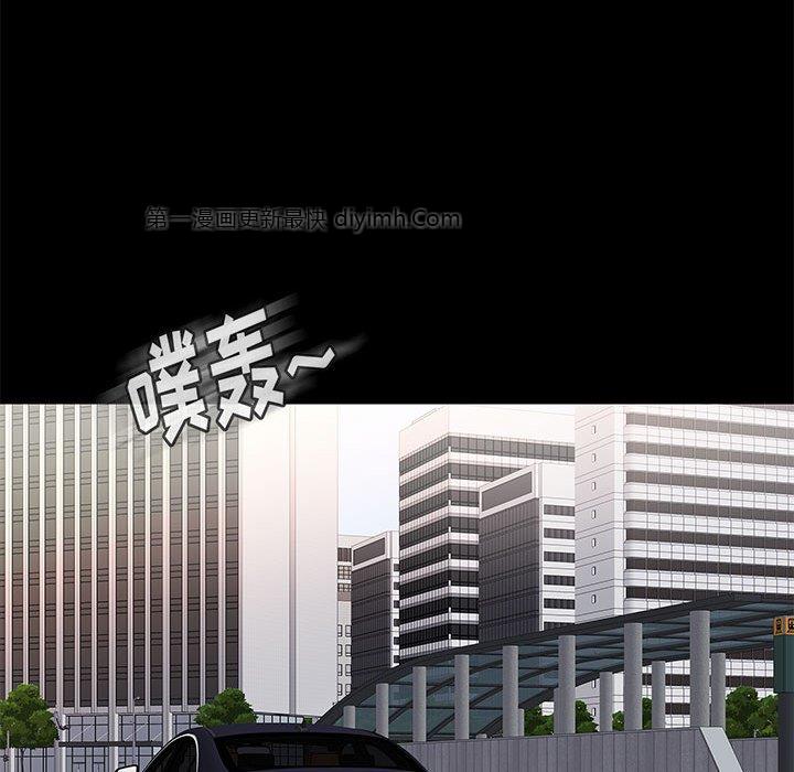 邂逅 第37章 第24页