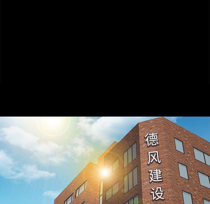 邂逅 第37章 第43页