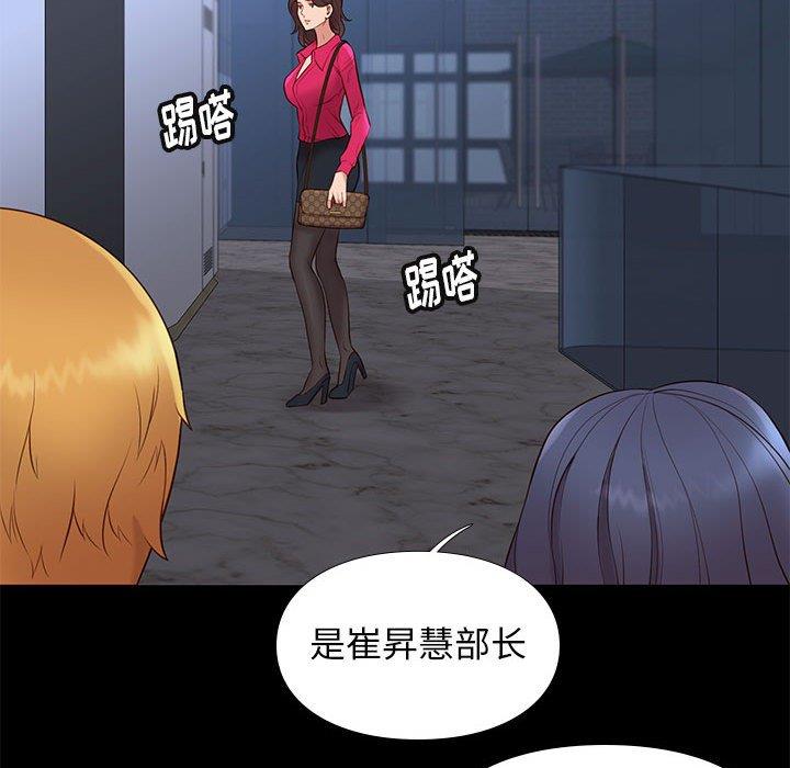 邂逅 第37章 第42页