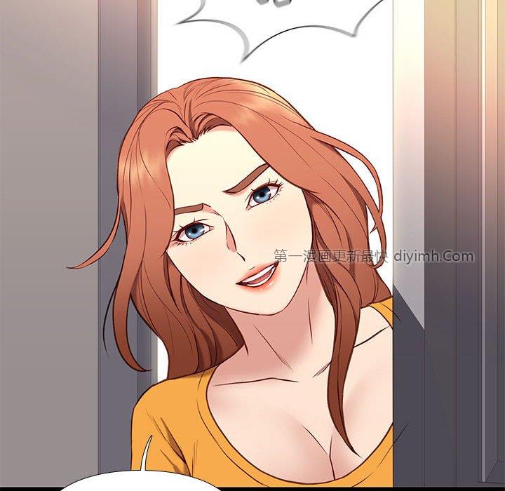 邂逅 第38章 第8页