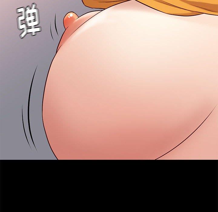 邂逅 第38章 第74页