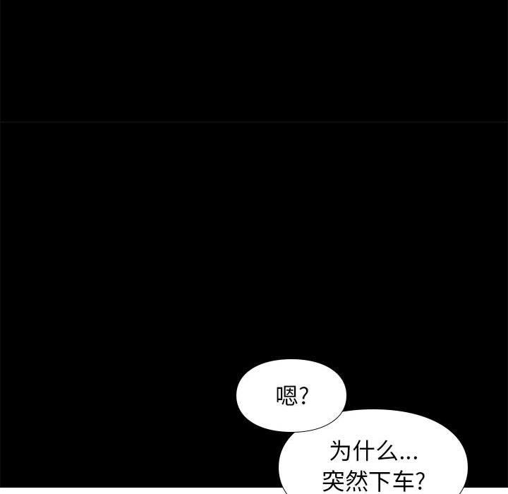 邂逅 第38章 第118页