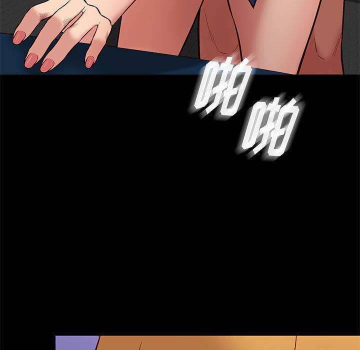 邂逅 第39章 第11页