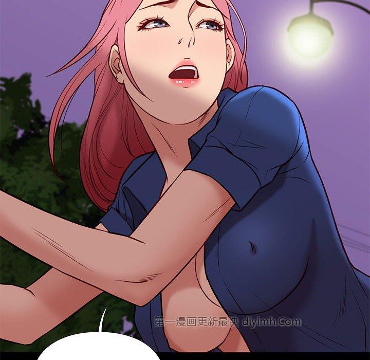 邂逅 第39章 第18页