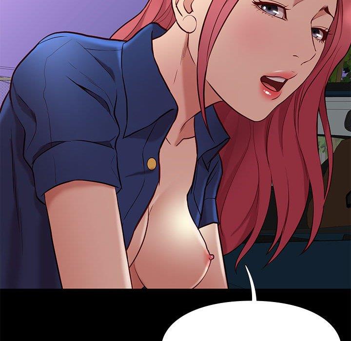 邂逅 第39章 第44页