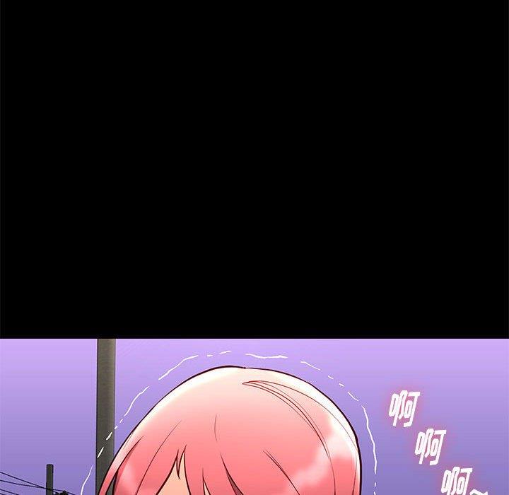 邂逅 第39章 第57页