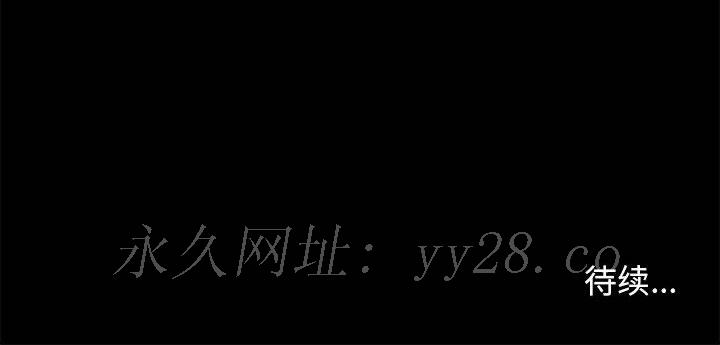 邂逅 第30章 第122页