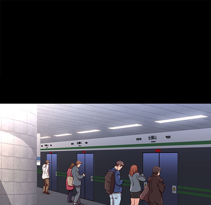 邂逅 第30章 第56页