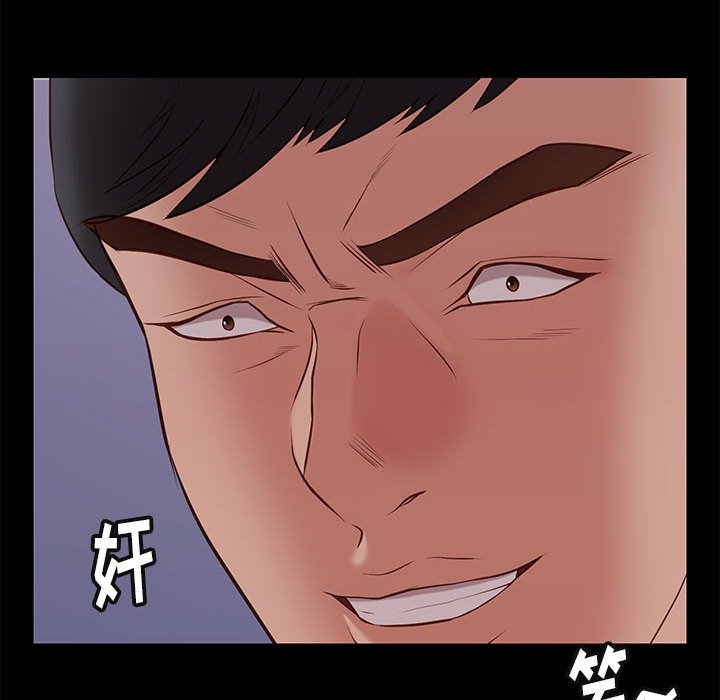 邂逅 第31章 第10页
