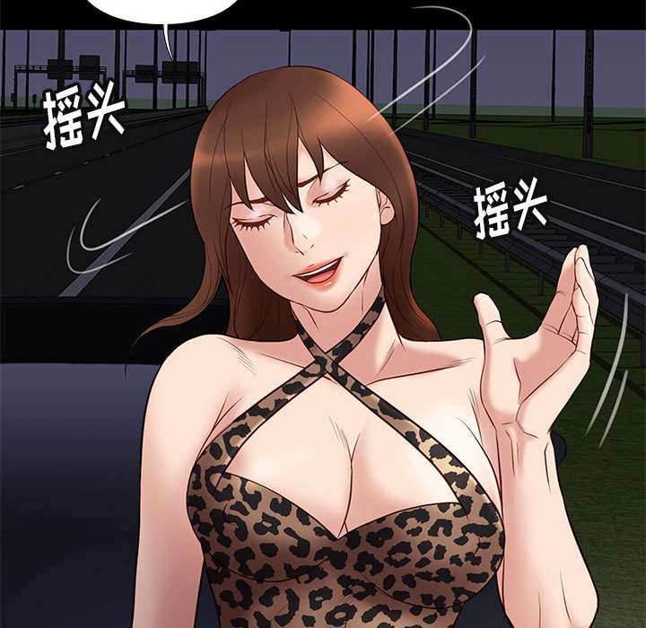 邂逅 第31章 第71页