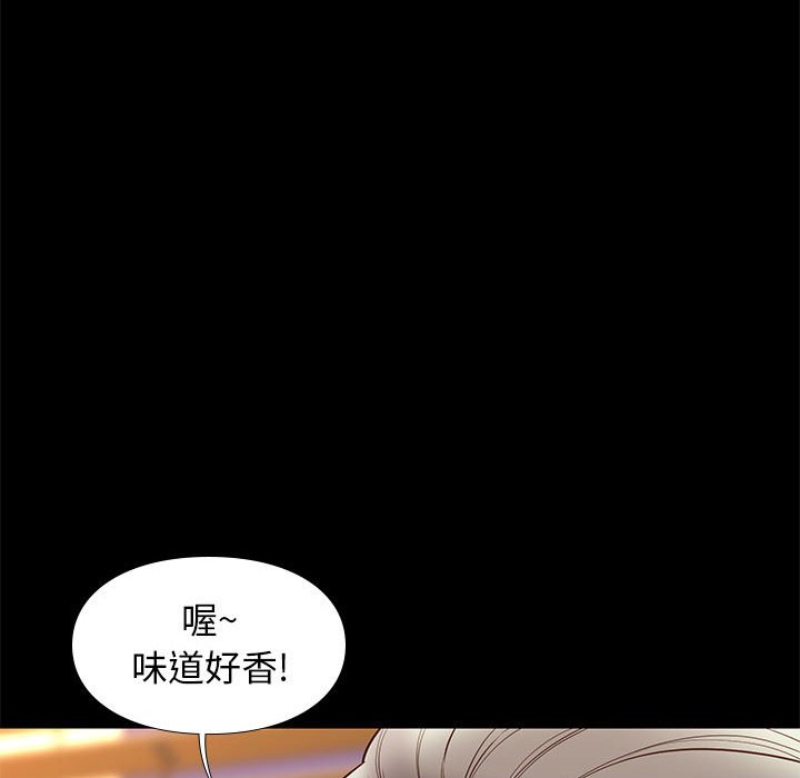 邂逅 第31章 第109页
