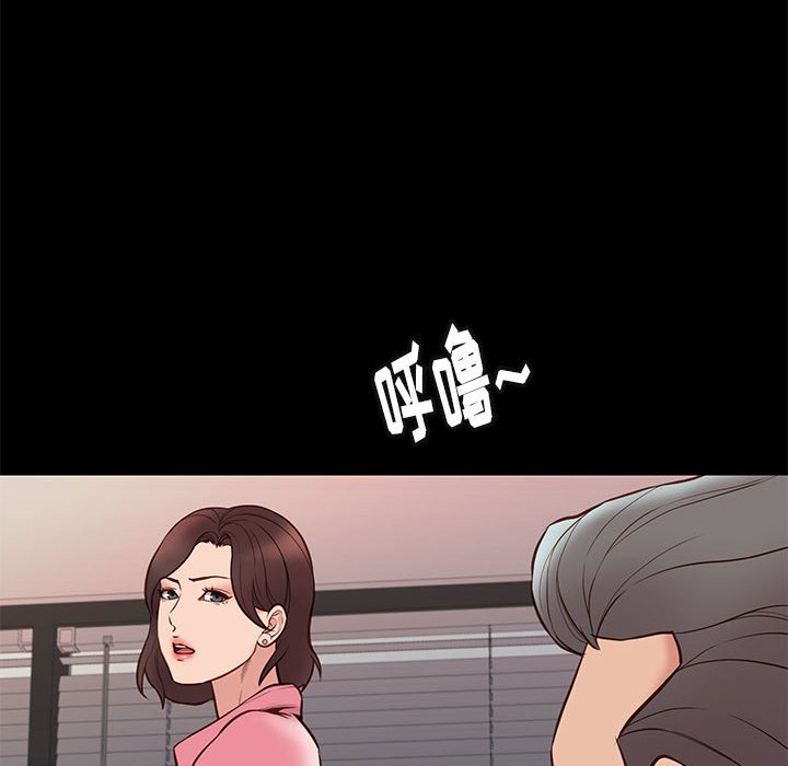 邂逅 第31章 第118页