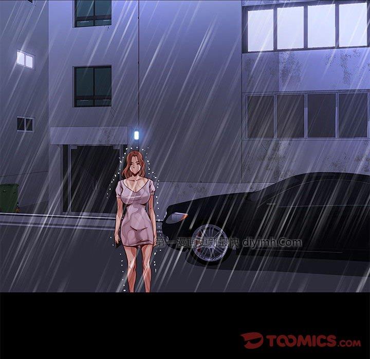 邂逅 第41章 第117页