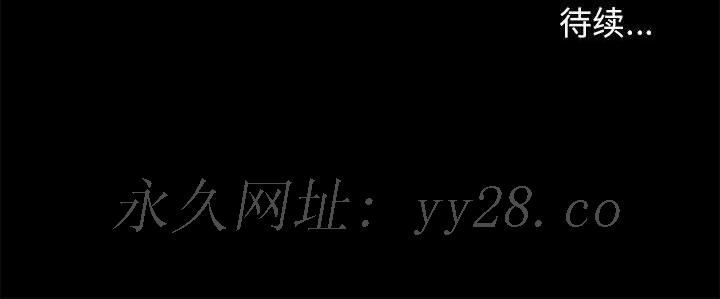 邂逅 第41章 第130页