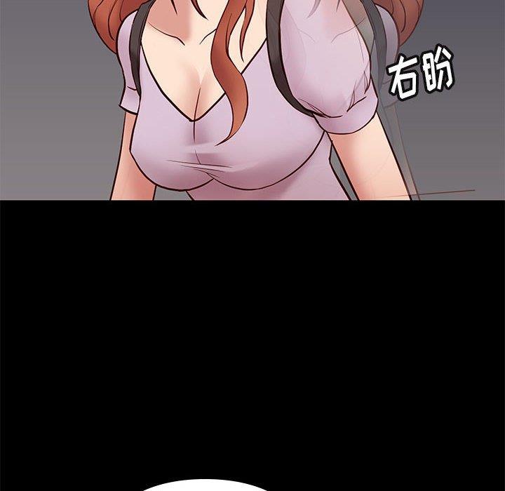 邂逅 第41章 第8页