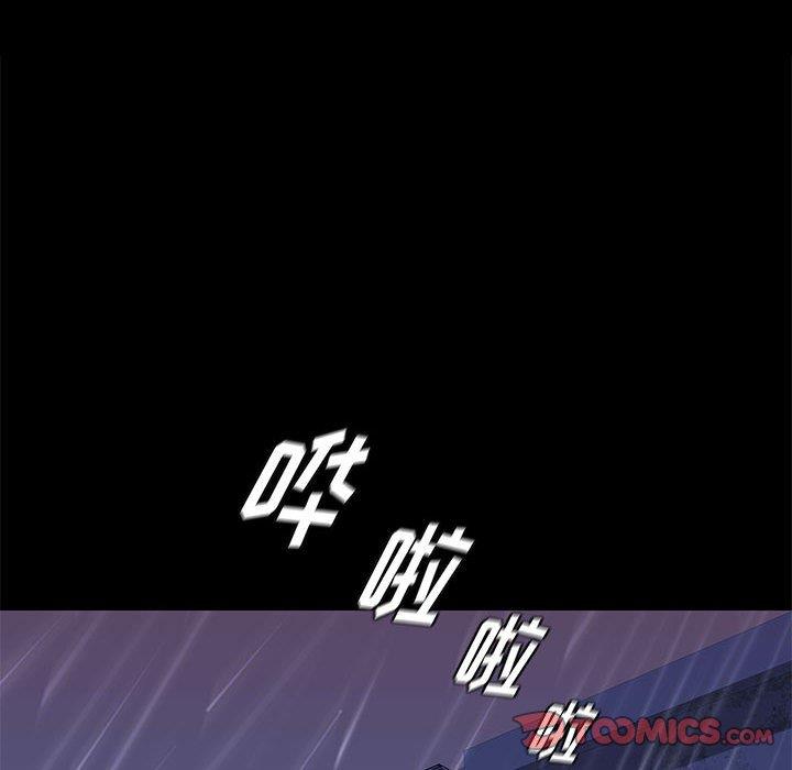 邂逅 第41章 第27页