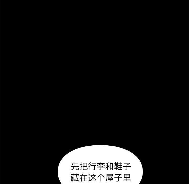 邂逅 第41章 第1页