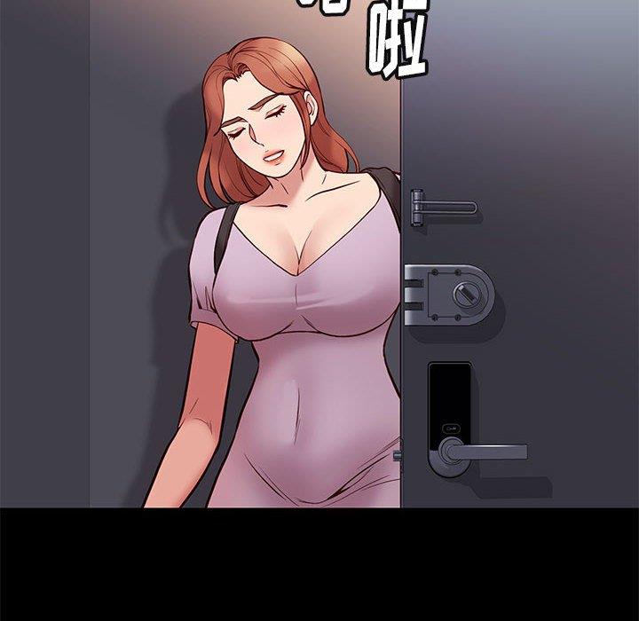 邂逅 第41章 第6页