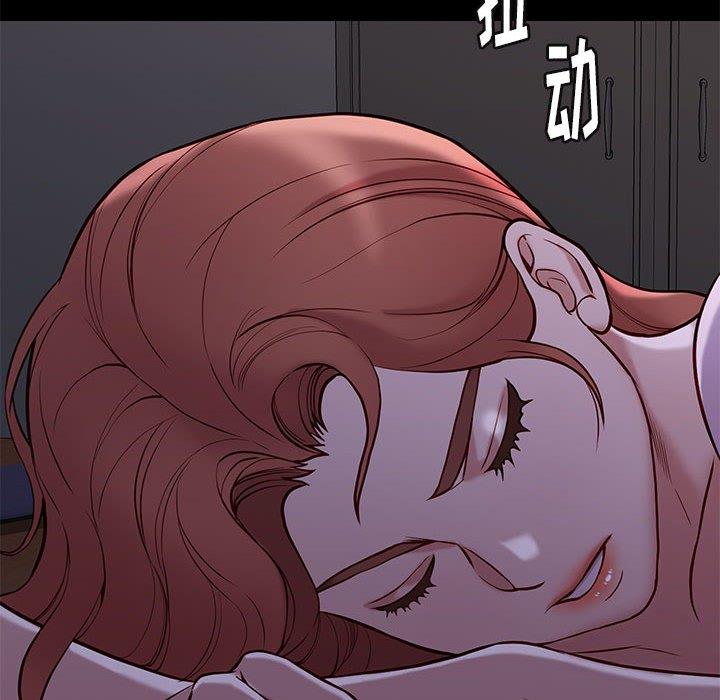 邂逅 第41章 第37页