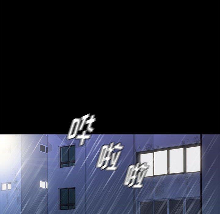 邂逅 第41章 第102页