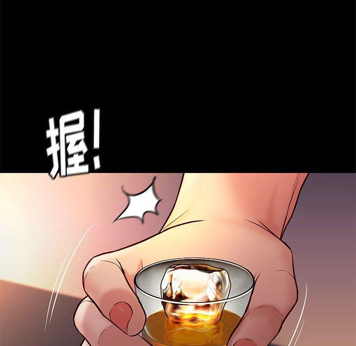 邂逅 第42章 第58页