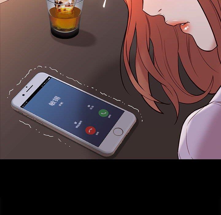 邂逅 第42章 第50页
