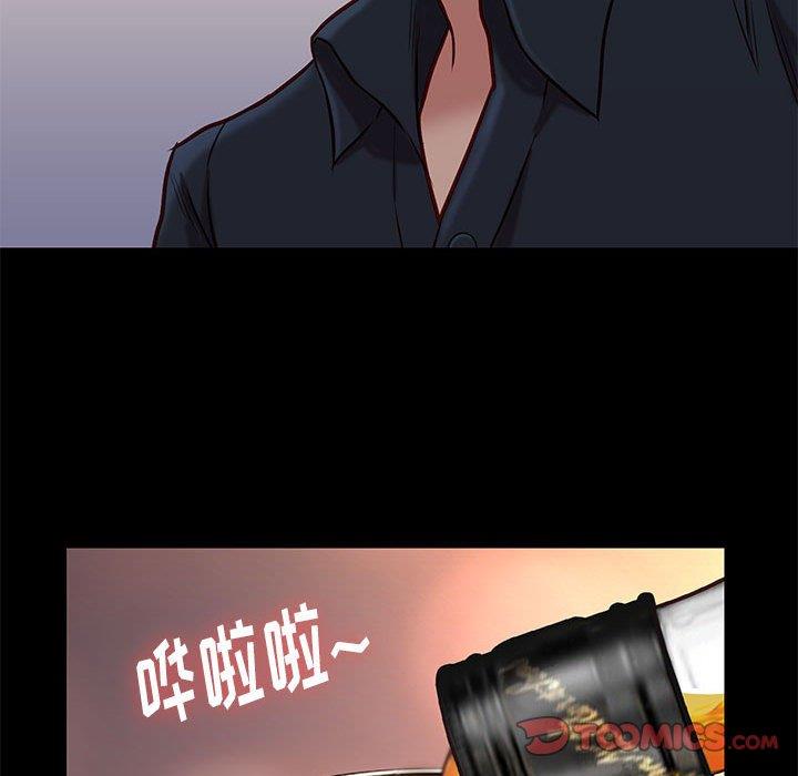 邂逅 第42章 第63页